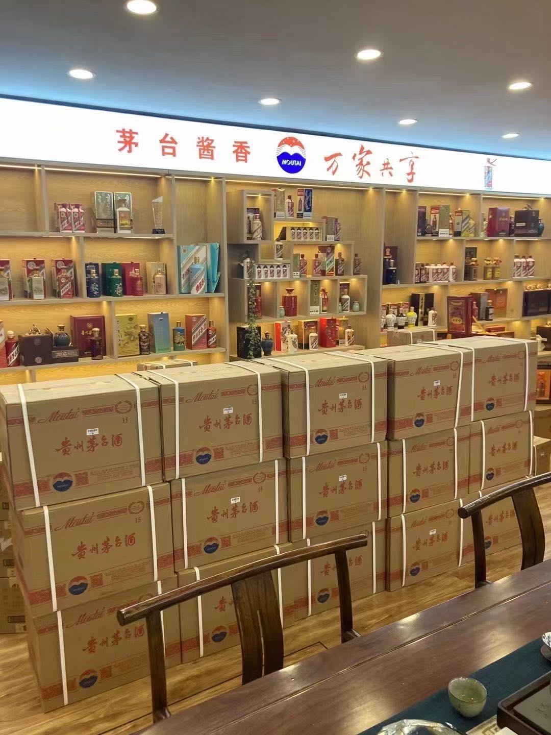 彭阳临沂郯城15年茅台酒礼盒回收多少钱哪里回收(附近上门回收茅台酒）?