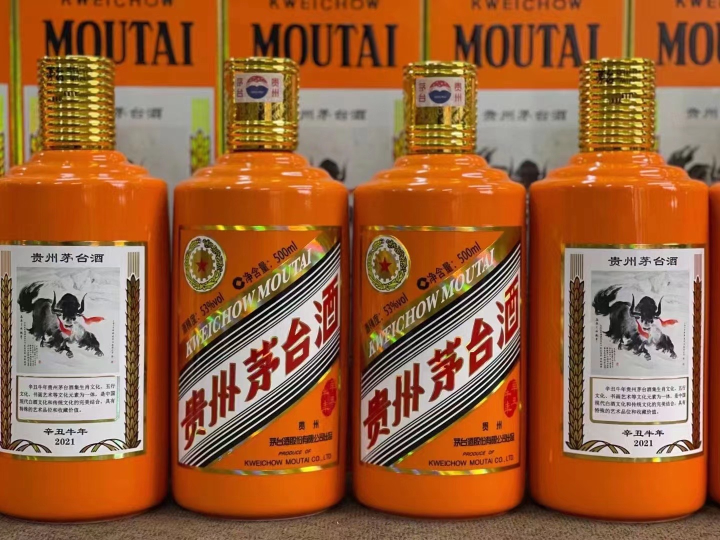 彭阳德州齐河回收50年陈年茅台酒价格哪里回收(附近上门回收茅台酒）?